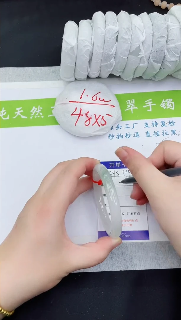 【闪购商品】石英质玉手镯未镶嵌TY445-55+