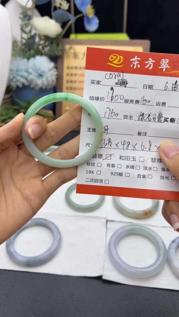 翡翠手镯未镶嵌c***l手镯