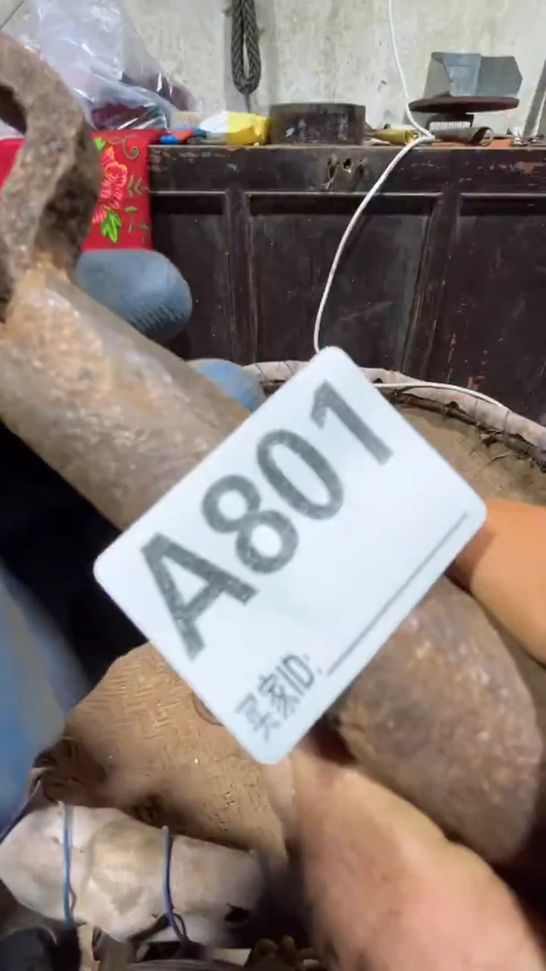 清***?0818老王直播间专属链接