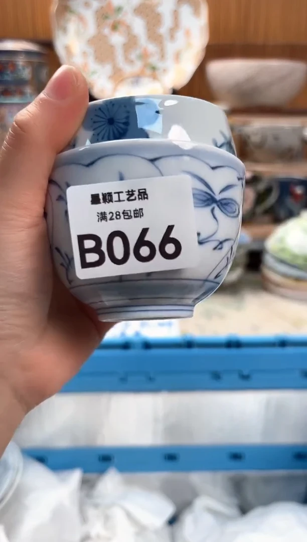 瓷片春***开066B满28包邮不满找客服延迟发货