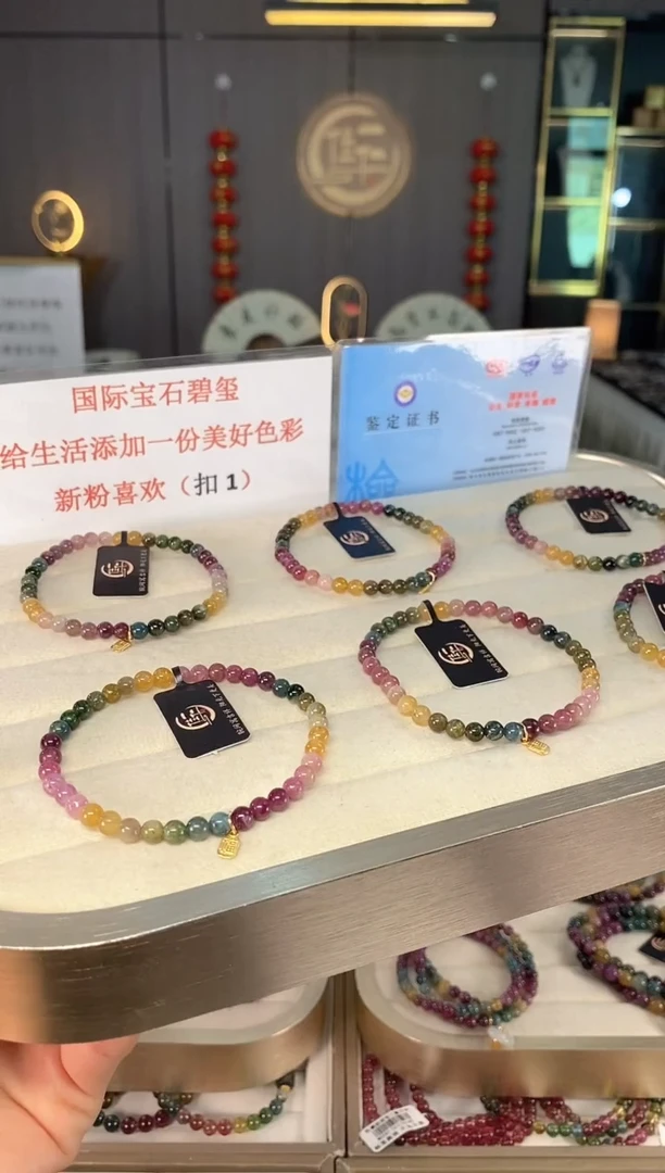 未镶嵌老矿碧玺色标彩虹单圈手串4mm+碧玺多样性发一条mz