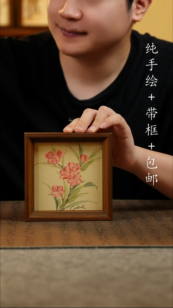 国画12*17原创国风国画