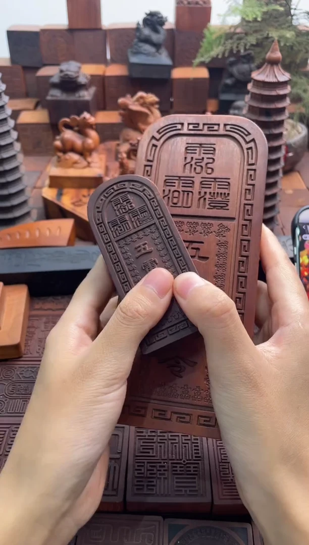 枣木阴刻五雷大令牌+五雷手持款