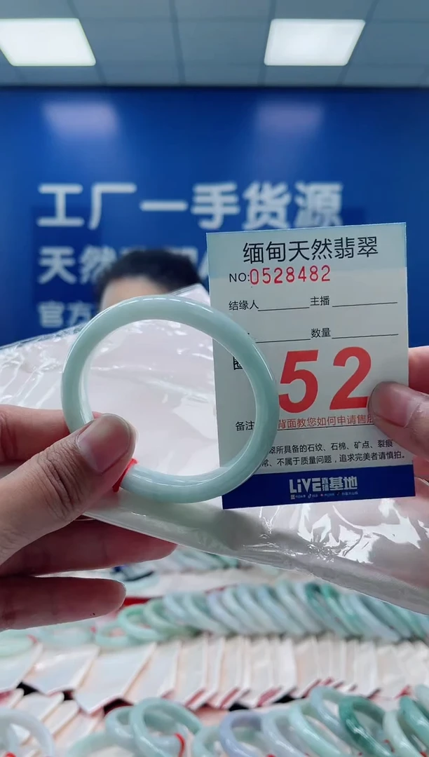 未镶嵌手镯翡翠22天然翡翠手镯