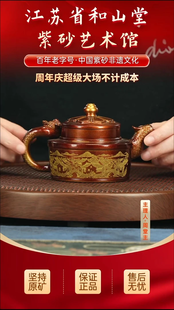 茶壶紫砂288.00288.00