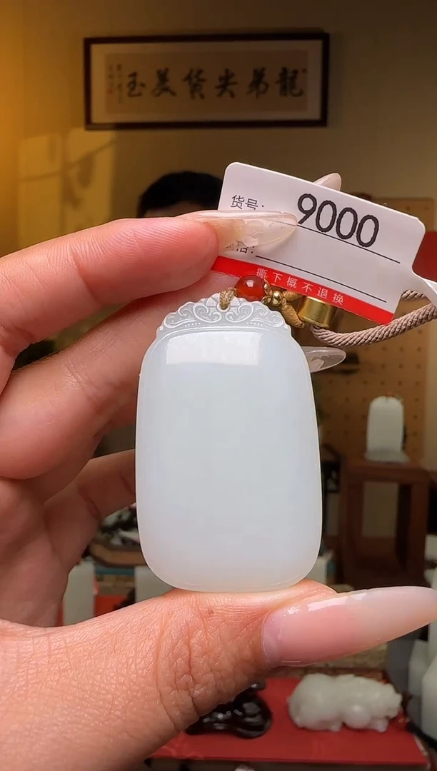 颈饰未镶嵌和田玉1