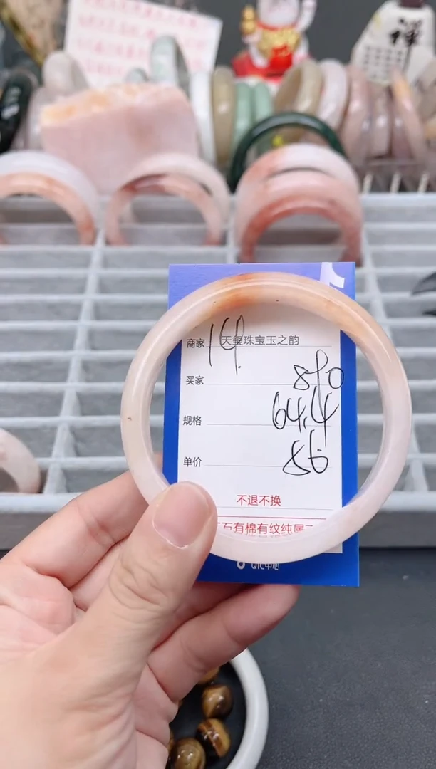 未镶嵌手镯石英质玉890