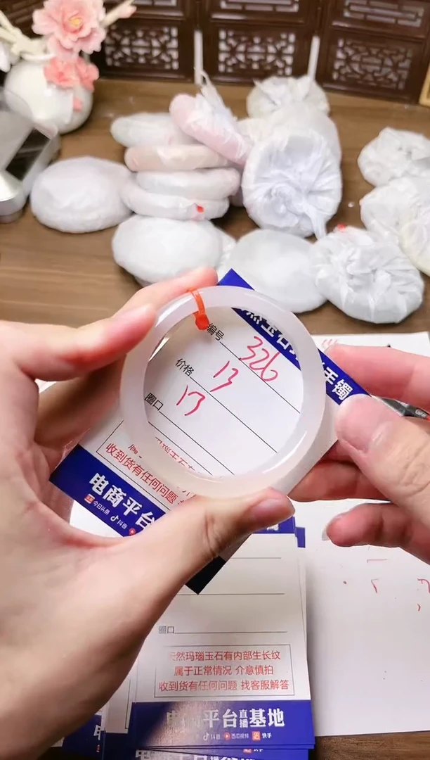 手镯玛瑙/玉髓未镶嵌326