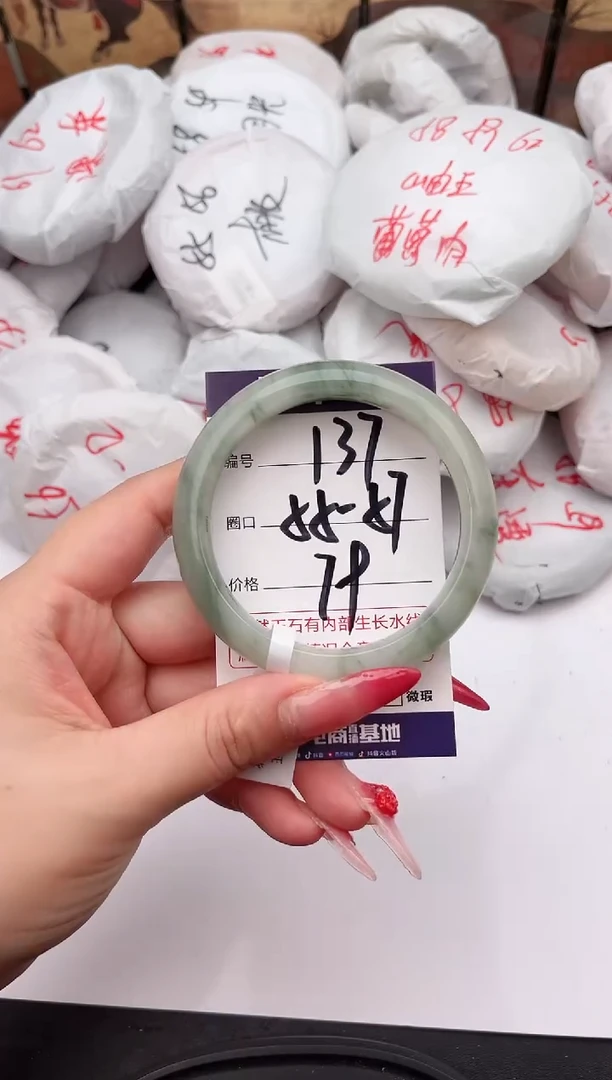 未镶嵌手镯石英质玉137   56-57