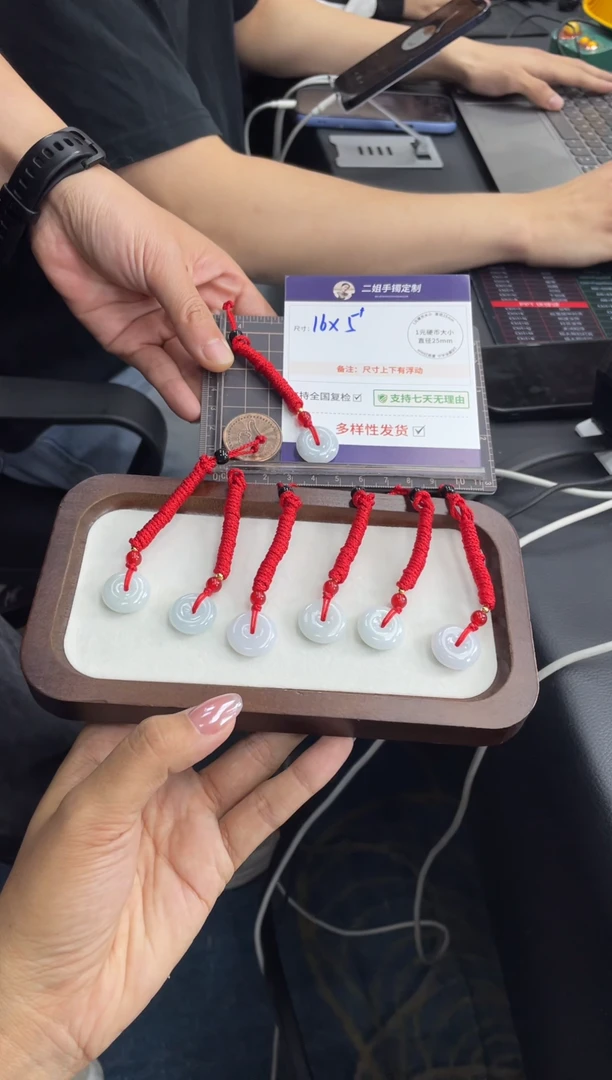 未镶嵌挂件翡翠小平安扣FL01多样性发其一CP配绳