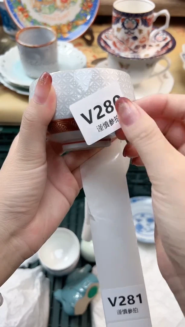 瓷片@*问  280