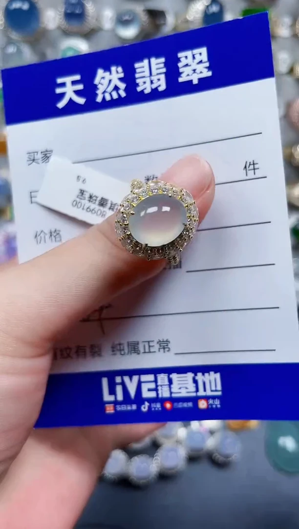 银S925镶嵌戒指翡翠64