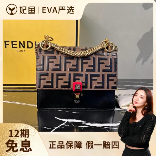 芬迪/95新/包包/250713EV0018/C8359511720
