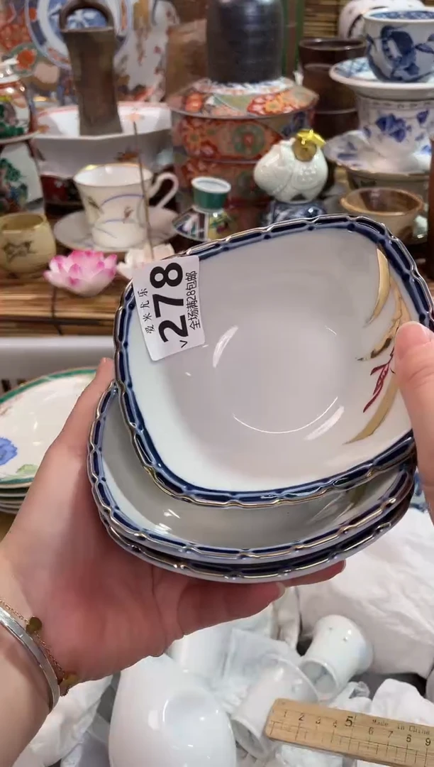 小**姐满28包邮 陶瓷茶具瓷器