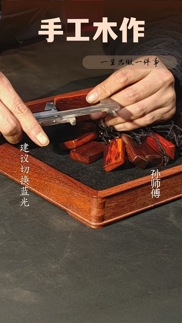 木印度小叶紫檀无事牌随机发