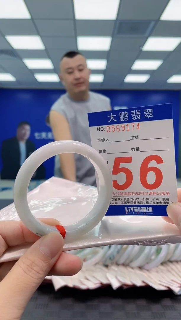 未镶嵌手镯翡翠AAAAAAAAAA