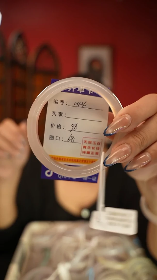 手镯玛瑙/玉髓未镶嵌编码044
