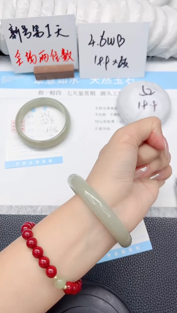 未镶嵌手镯东陵石237-61.4