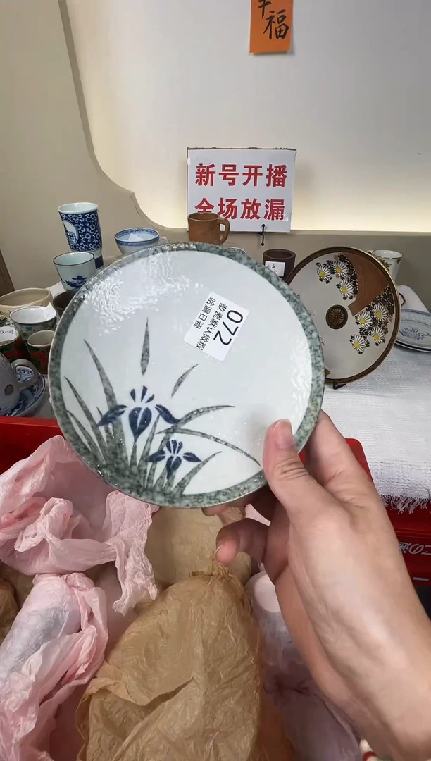 瓷片L***?谢谢亲亲的选购