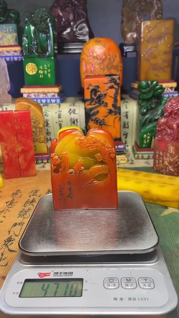 寿山石其他寿山石纂刻石料111