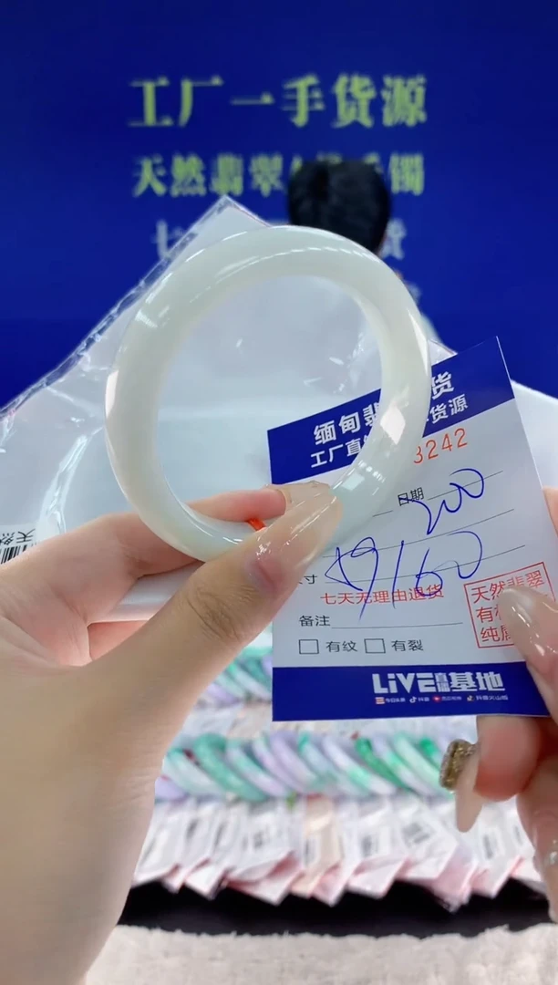 未镶嵌手镯翡翠42天然翡翠A货