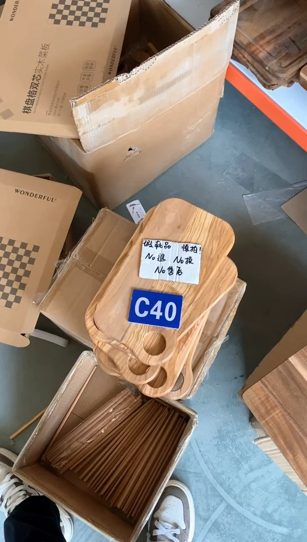 木闪购2025/4/15 C40 瑕疵品