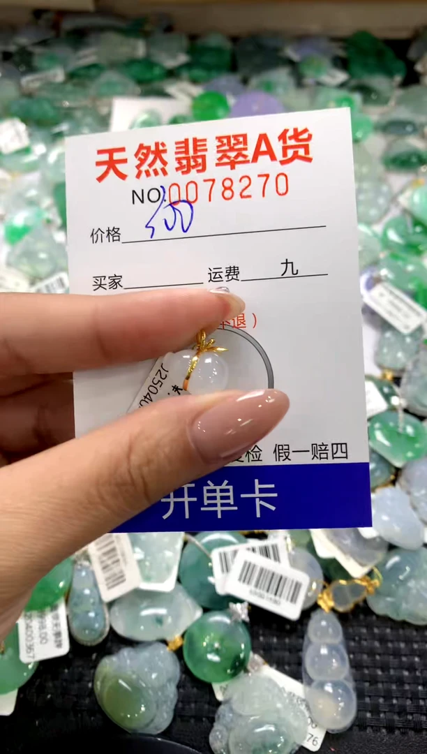 颈饰18K金镶嵌翡翠1111111111111111