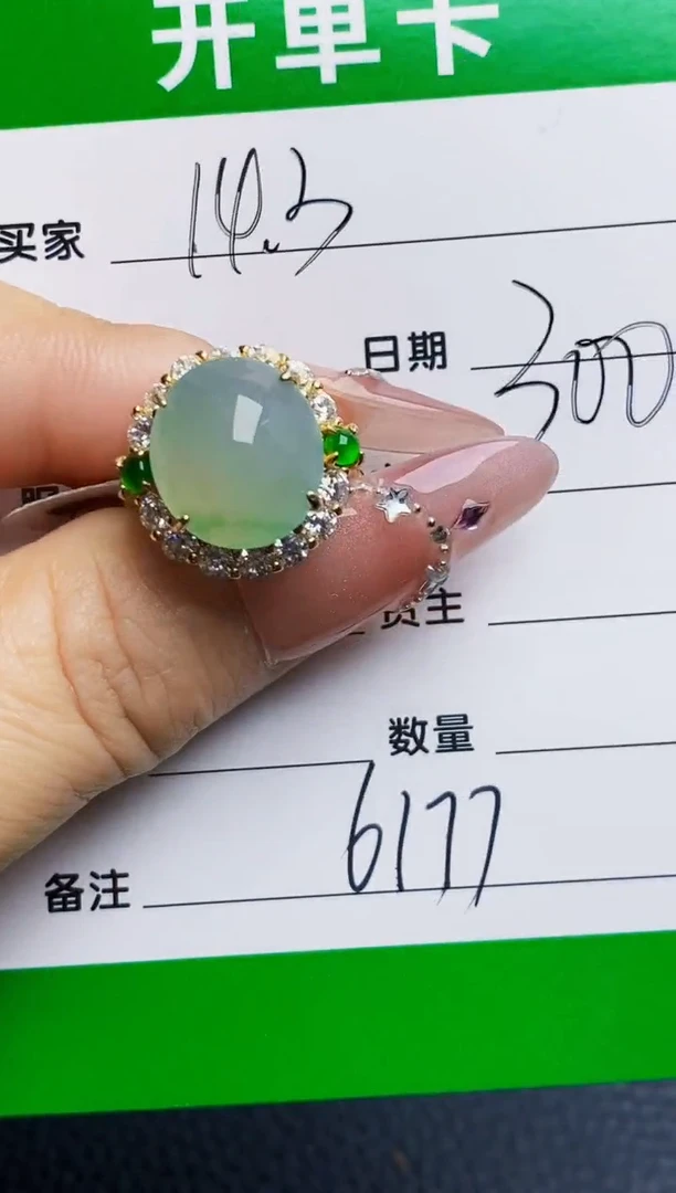 银S925镶嵌戒指翡翠6177
