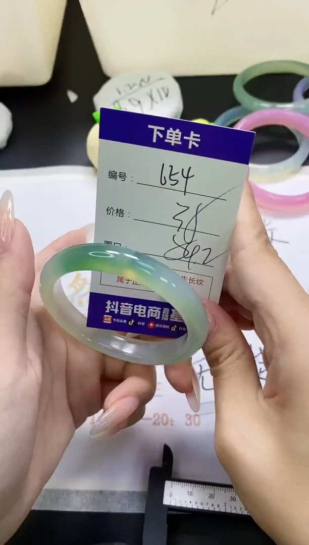 手镯玛瑙/玉髓未镶嵌654