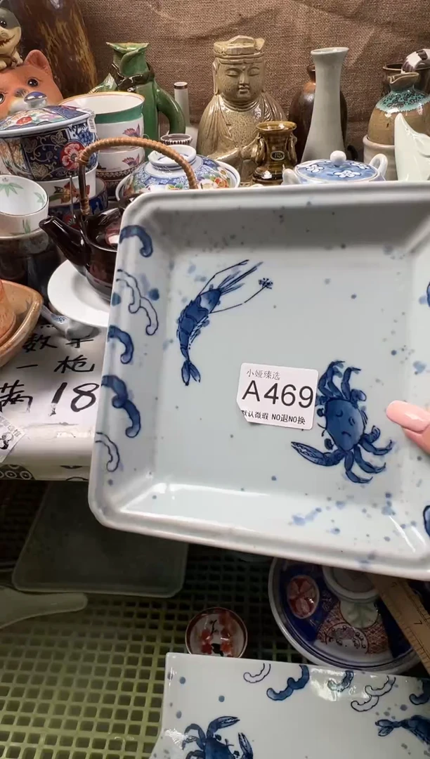 鱼回流瓷器，默认微瑕，介意慎拍A469