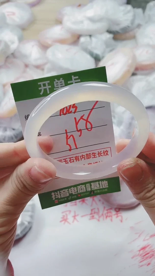 【闪购商品】玛瑙/玉髓手镯未镶嵌1023ZB59