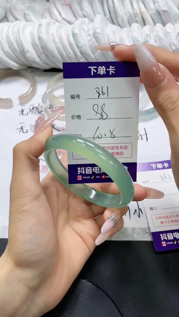 未镶嵌手镯玛瑙/玉髓861