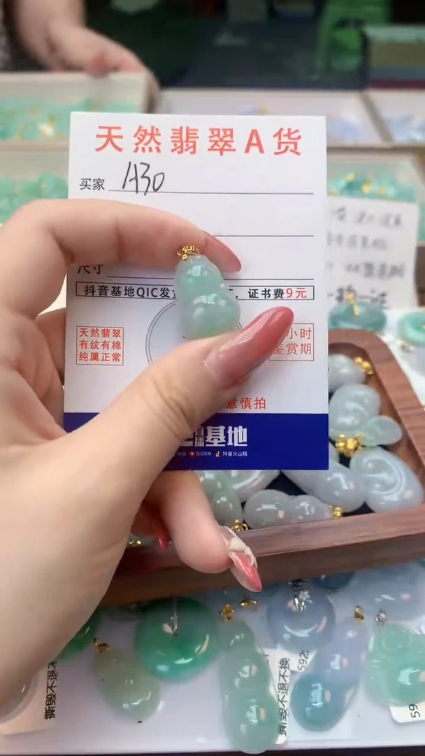 颈饰未镶嵌翡翠天然A货翡翠挂件