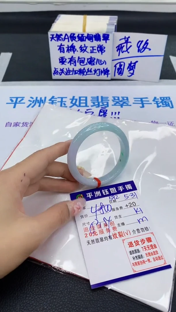 翡翠手镯未镶嵌11111111111