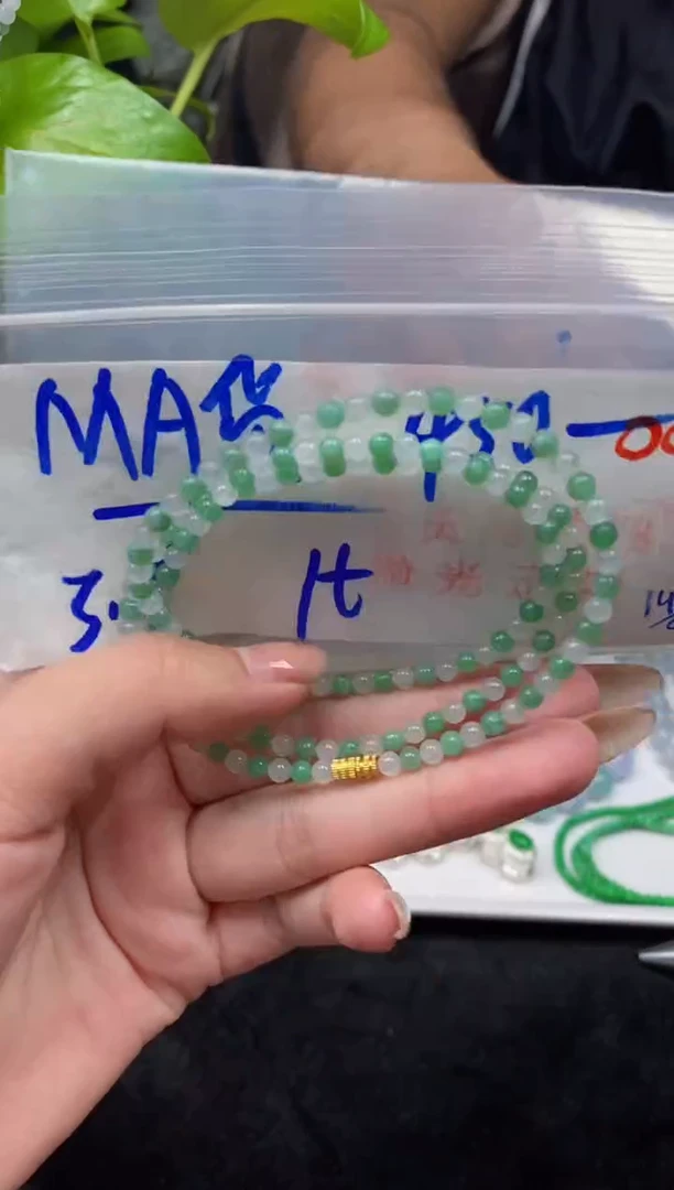 未镶嵌定制翡翠007毛货需精细抛光多样性发一件珠串