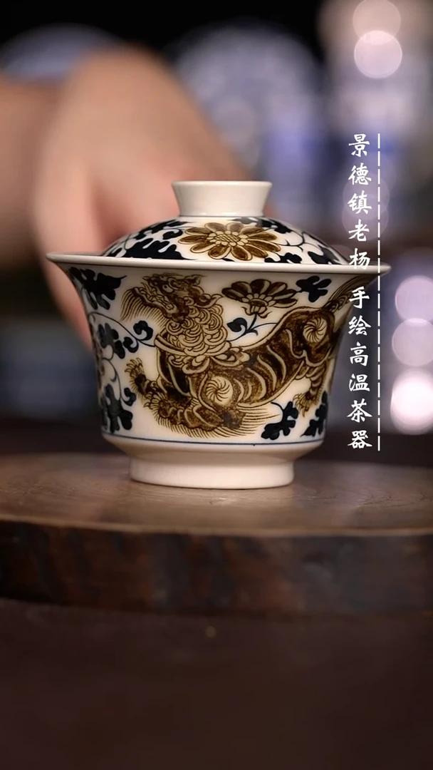 微瑕福利 现代瓷