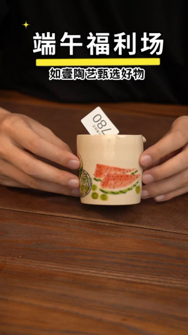 如壹陶艺甄选好物