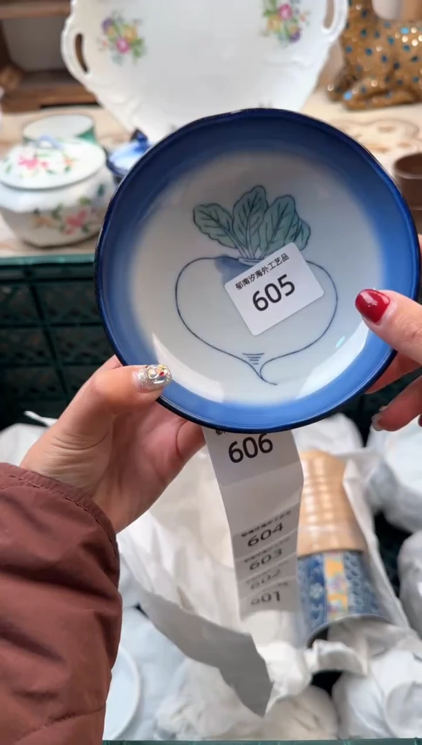 【闪购商品】瓷片A           605