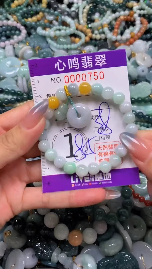 颈饰未镶嵌翡翠闪购00750