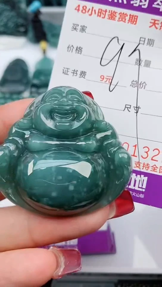 【闪购商品】翡翠颈饰未镶嵌