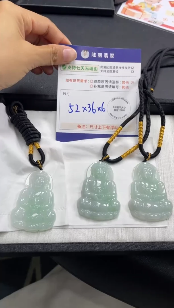 未镶嵌挂件翡翠观音多样性发其一对CP配绳16