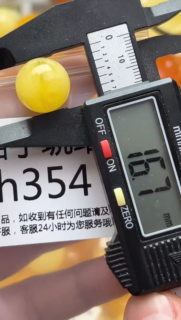 裸石蜜蜡未镶嵌天然蜜蜡微瑕珠子 假一赔万