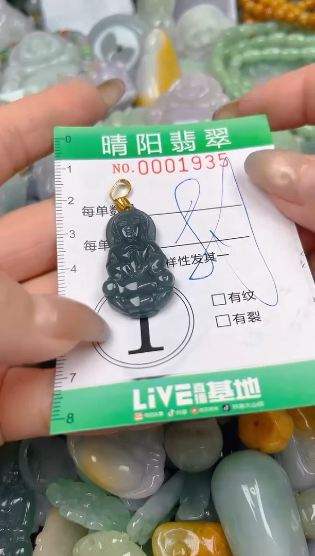 颈饰未镶嵌翡翠闪购0001935