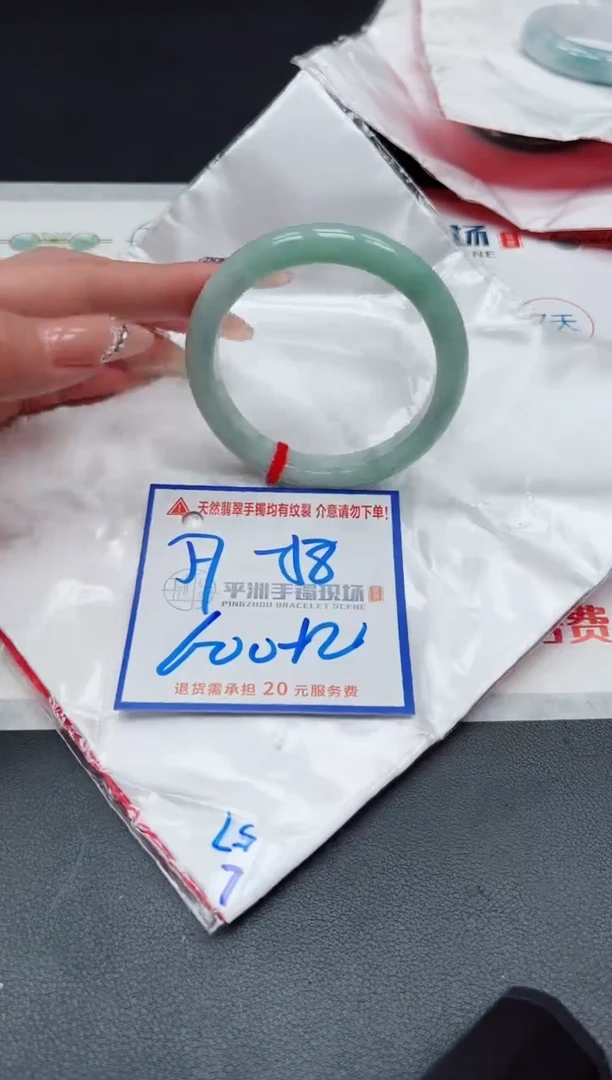 【闪购商品】翡翠手镯未镶嵌1111111111