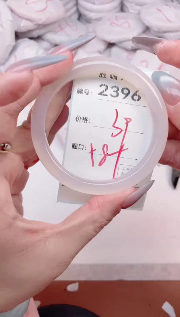 【闪购商品】玛瑙/玉髓手镯未镶嵌2396