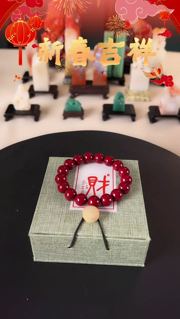 【闪购商品】拓片用纸印石单串朱手串