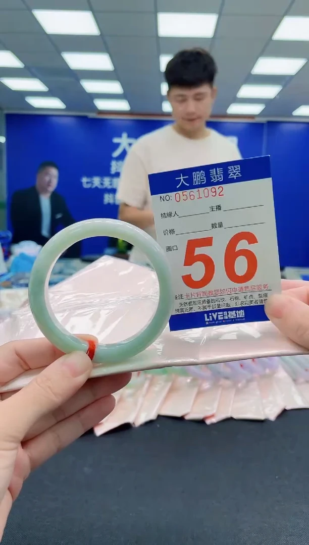 未镶嵌手镯翡翠AAAAAAAAAAAAAAAAAA