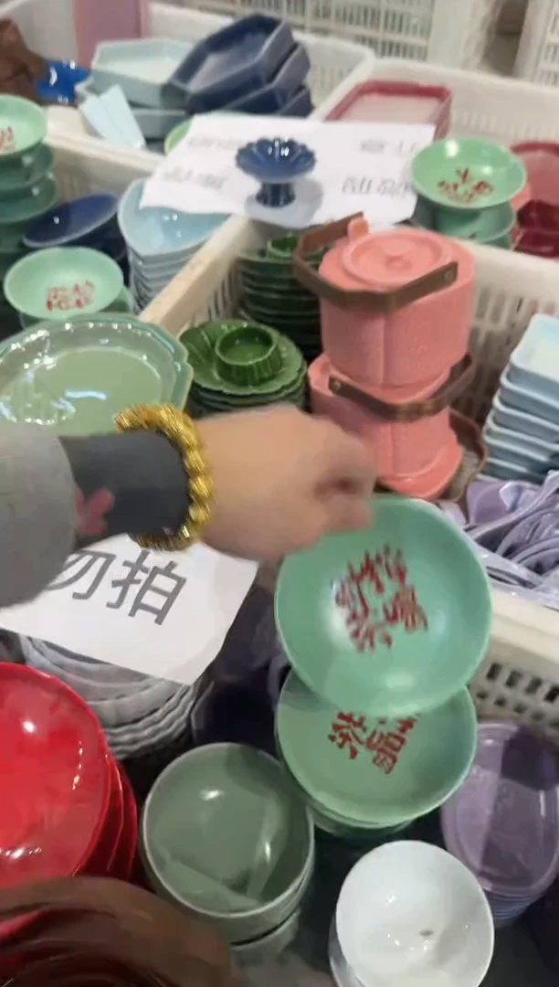 盘陶微瑕商品 介意勿拍