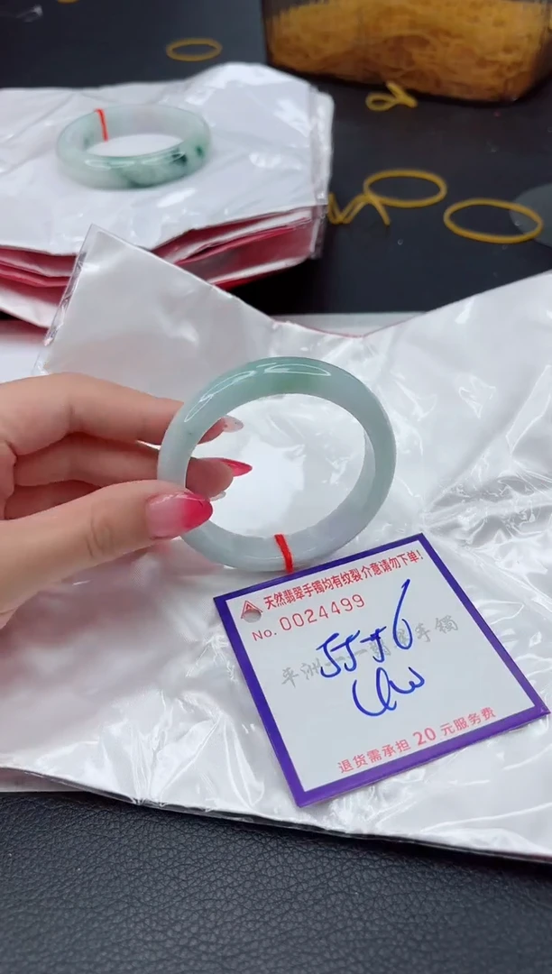 翡翠手镯未镶嵌1