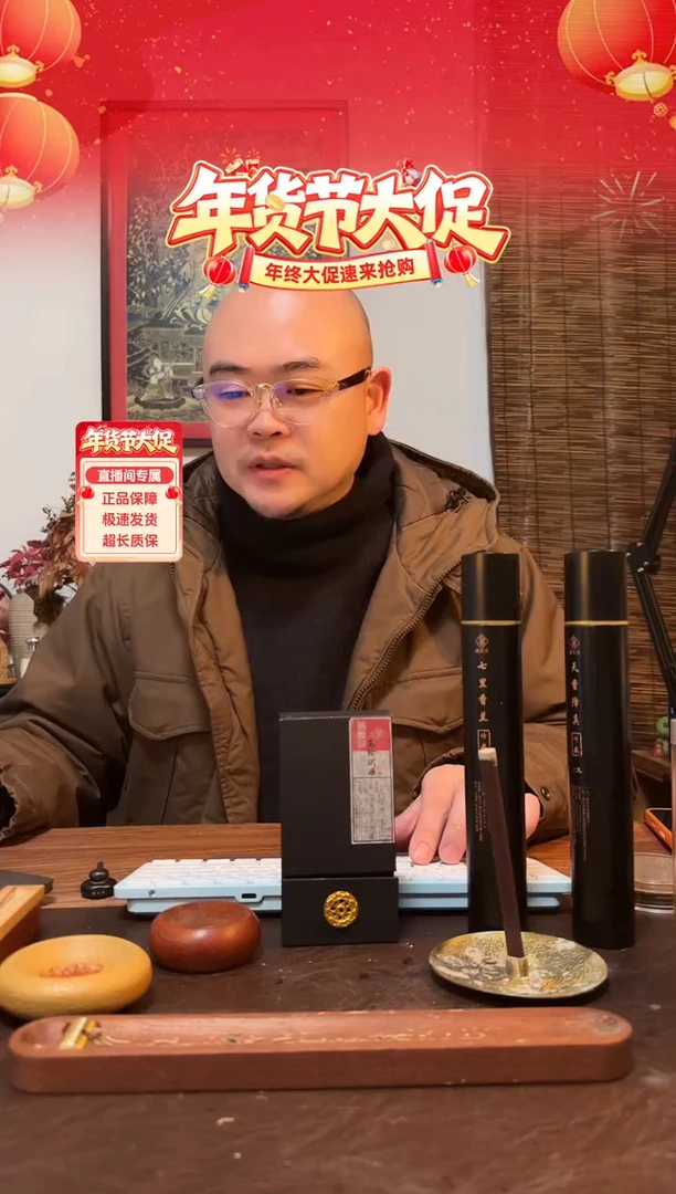 线香斑**斯典藏鹅梨200g